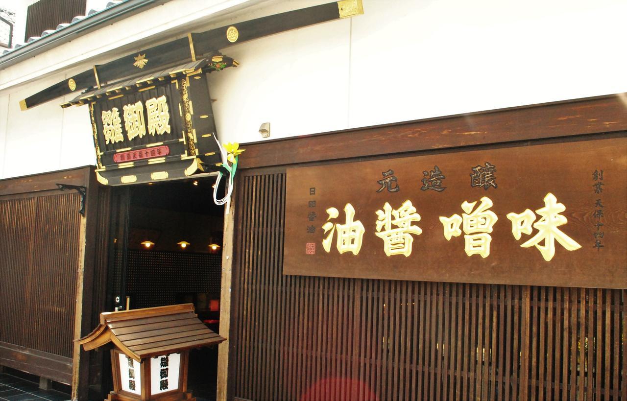 Hotel Kazahaya Hita Exterior photo